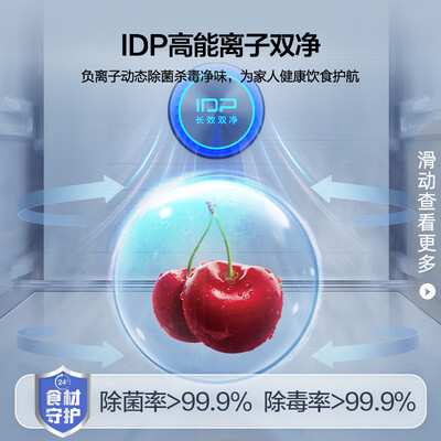 容声原鲜双净515升怎么样?测评如何?