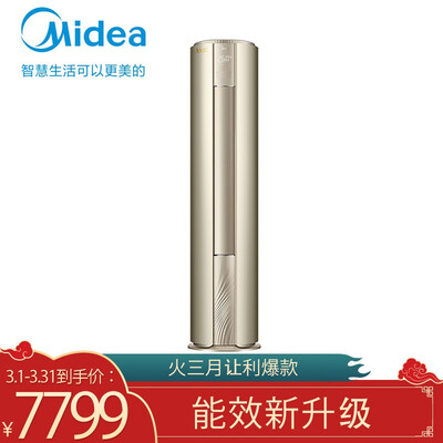 口碑实情分析美的yb302和yb333一样吗？到底要怎么选择