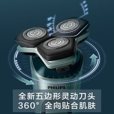 飞利浦SU5799／06剃须刀怎么样？质量好吗？