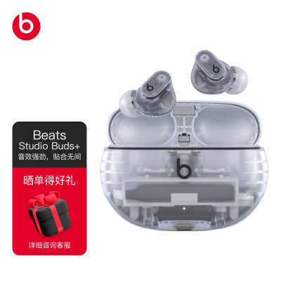 beatsstudiobuds跟airpodspro2比较哪个好？区别是？