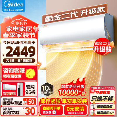 大家使用提醒美的空调KFR-26GWN8ZHA1Ⅱ质量还可以不？告知三周真相分享
