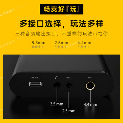 山灵M6 21版怎么样？质量靠谱吗？