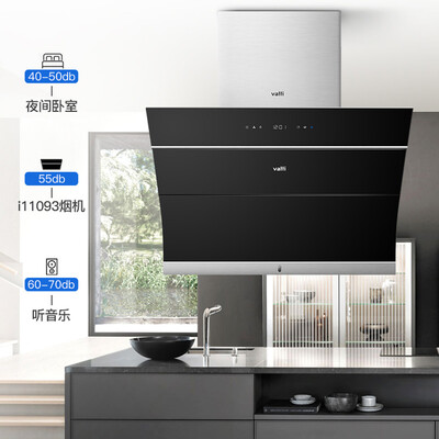 华帝油烟机i11093怎么样?做工如何?
