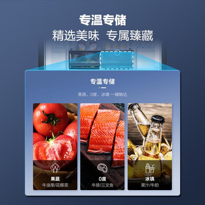认真分析美菱BCD-530WP9CX四门冰箱评测划算不划算？口碑真实揭秘！！