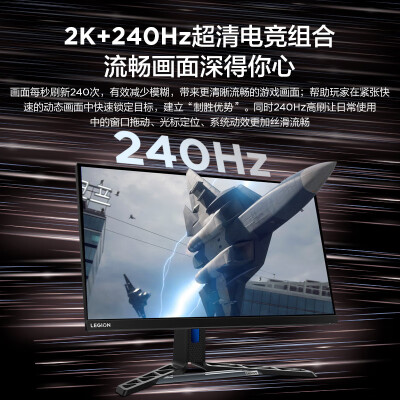 联想y27qf30与y27q30哪个好？区别是什么？