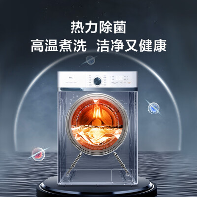 TCL8公斤滚筒评价真实好吗-TCL8公斤滚筒真实使用感受_http://www.meifudie.com_好物_第4张