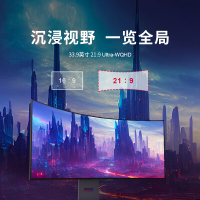 LG34GS95QE怎么样？质量好不好？