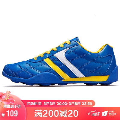 用后吐槽双星WDSM-9011质量真的好不?了解半个月心得分享!!