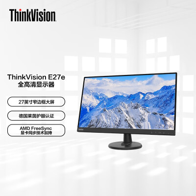 使用解密联想e42与thinkpad哪款好一些？区别是什么？谈谈真实感受！