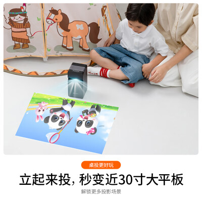 慧示投影仪P9升级版怎么样？质量如何？