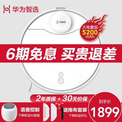 華為huaweihisten音效調(diào)均衡器怎樣調(diào)