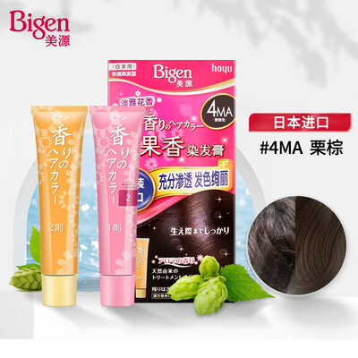 探索说说Bige美源花果香染发膏 4MA（栗棕色）真实感受曝光？半年使用感受曝光！！