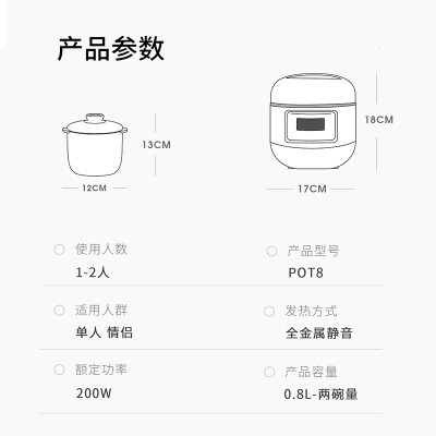 图文对比迷鹿炖锅pot8与pot9的区别，深度剖析功能区别？