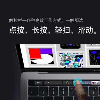 客观评价「买前告知」苹果macbookpro13寸2019款怎么样，图文解密必看？