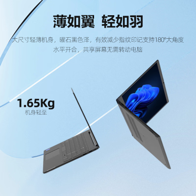 联想昭阳x3与X5对比哪个好？有区别没有？