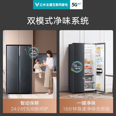 云米BCD-639WMSAD02A冰箱怎么样？值得入手吗？