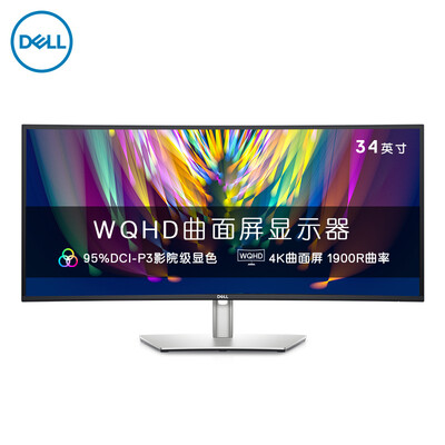 戴尔U3421WE显示器怎么样？质量如何？