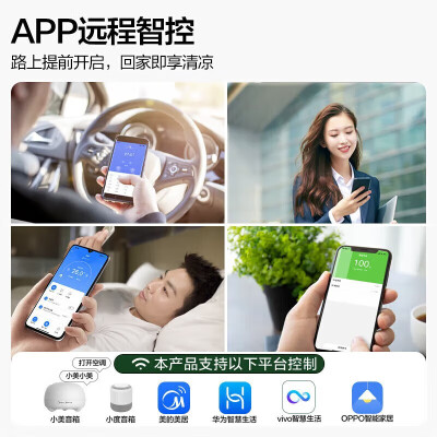 美的冷静星二代空调KFR-35GWBDN8Y-PH200(1)A怎么样？质量好吗？