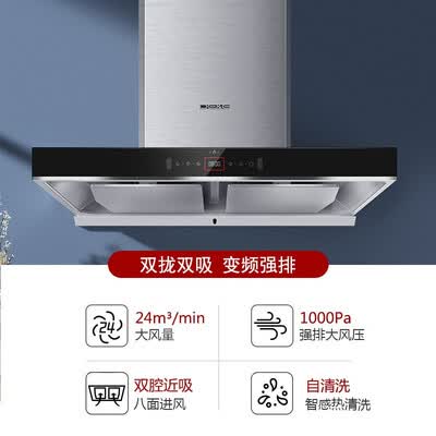 德意836A油烟机怎么样？使用评价好吗？