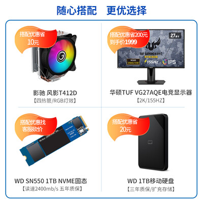 「用过的说下」华硕10400f怎么样？评测性价比高吗