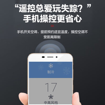 格力KFR-50LWNhJc1BAt怎么样？评价好吗？
