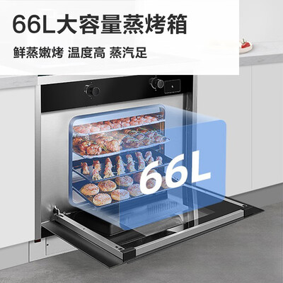 森歌Q8ZK集成灶怎么样？质量好不好？