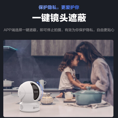 「买前告知」萤石摄像头c6cn与c6c无极版有什么区别？分析哪款更适合你