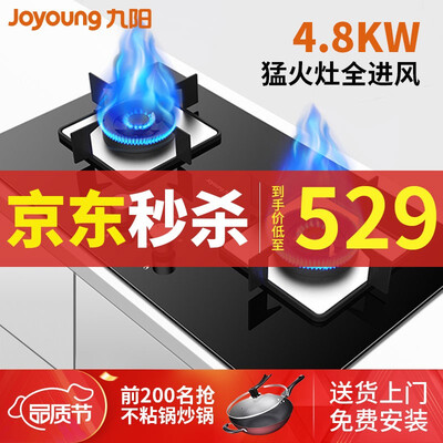 實情解密九陽fb03s和fb01s哪個好?評測結果不看后悔 實情解密九陽fb03s和fb01s哪個好?評測結果不看后悔
