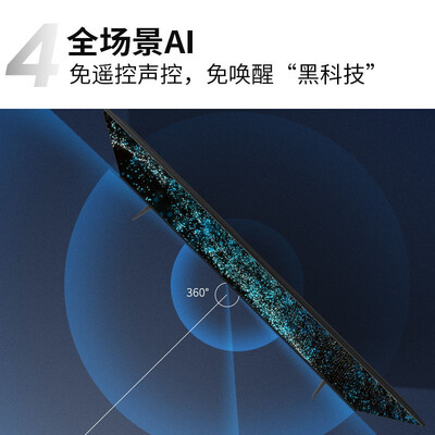 TCL 65V8-MAX怎么样？质量靠谱吗？