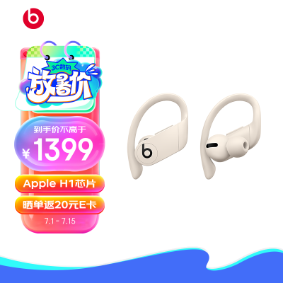 求助咨询powerbeats pro和beats studio buds哪款好用点？差别是什么？达人深度剖析