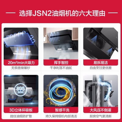 【求测评】美的jsn2怎么样？