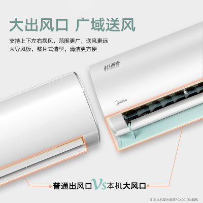 美的1.5匹极酷KFR-35GWN8VHA1怎么样？口碑如何？