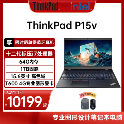 参考解密tinkpad p15v跟p15s对比哪款好用些？有啥差别？爆款分析揭秘