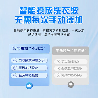 咨询了解海尔EG100MATE55质量还可以不？亲测解析实际情况！