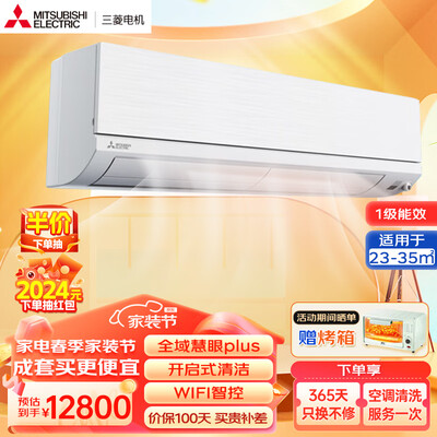 良心点评体验三菱电机MSZ-WX20VFK性价比高如何？了解一个月心得分享