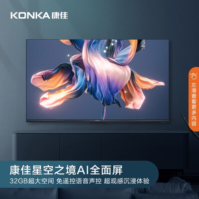 康佳65x5和65g5u哪个好？有区别没有？
