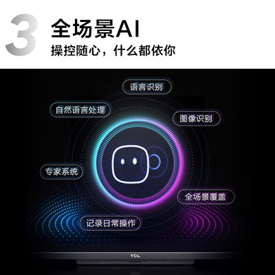 TCL75T8E怎么样？牌子好吗？