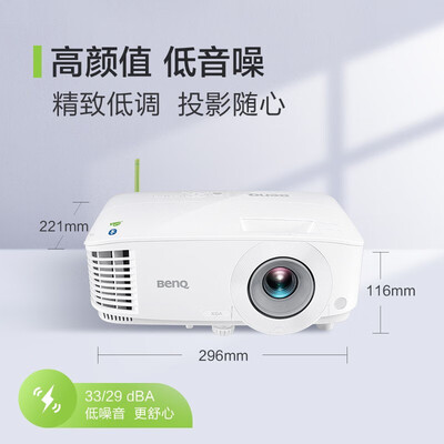 明基E530智能投影仪怎么样？有谁用过？