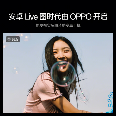 opporeno6对比苹果12哪个好？区别大吗？