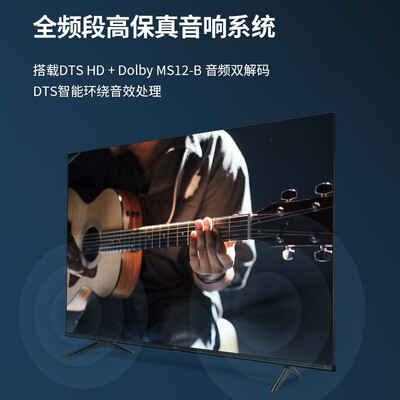 海信 VIDAA 58V1F-R 58英寸 4K超高清全面屏电视怎么样？牌子好吗？