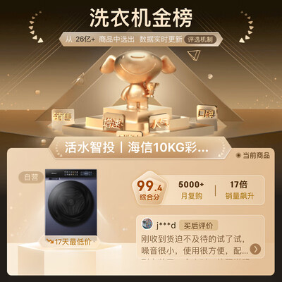 了解解密海信HD10ME3优缺点揭露评测？质量合格吗新手必看！！