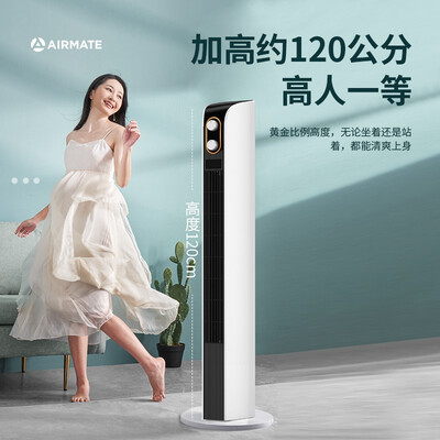 比较对比艾美特wd22a1与a6的区别,用户分析感受!