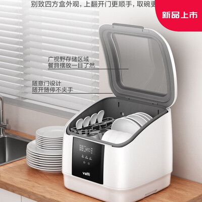 洗碗机华帝JWT4-iT2怎么样？有谁用过？