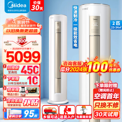 真实质量反馈美的空调KFR-51LWN8MHA1Ⅱ口碑评分如何？使用一星期心得分享