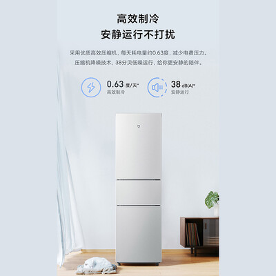 米家BCD-216WMD使用感受如何呢-米家BCD-216WMD使用优缺点汇总呢_http://www.meifudie.com_好物_第2张