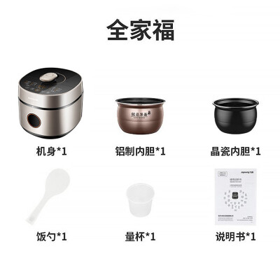 良心解读九阳60c81和60c816哪个好点？评测结果不看后悔