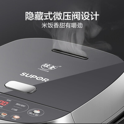 實際情況解讀蘇泊爾sf40hc45與sf40hc43區別怎么選?分析哪款更適合你 實際情況解讀蘇泊爾sf40hc45與sf40hc43區別怎么選?分析哪款更適合你