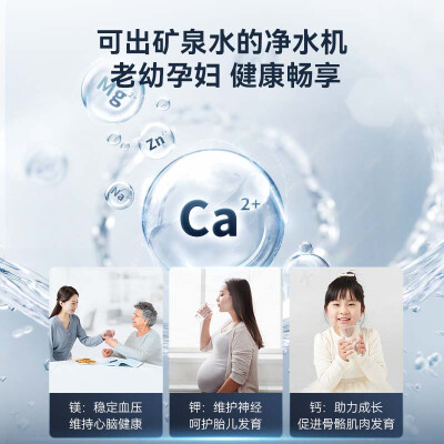 卡赫净水器和碧水源净水器哪个好？有没有区别？