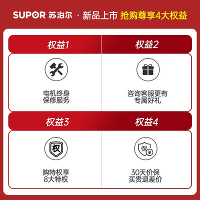 苏泊尔CXW-218-Y-DJ22怎么样？质量靠谱吗？