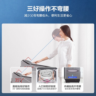 洗衣机松下XQB90-UZLKA怎么样？测试如何？